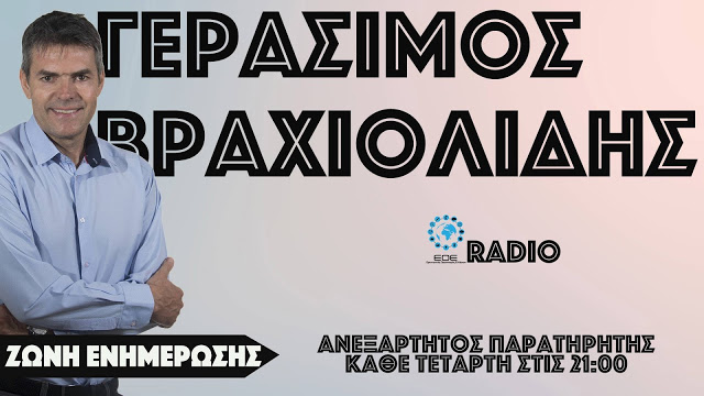 ΗΧΗΤΙΚΟ ΝΤΟΚΟΥΜΕΝΤΟ!ΙΕΡΕΑΣ-ΚΑΘΗΓΗΤΗΣ ΘΕΟΛΟΓΙΑΣ: «ΧΑΝΟΥΜΕ ΤΗΝ ΟΡΘΟΔΟΞΙΑ ΜΕ ΟΣΑ ΠΡΑΤΤΕΙ Η ΙΕΡΑΡΧΙΑΜΑΣ! ΜΑΣ ΟΔΗΓΕΙ ΣΤΗΝ ΠΑΝΘΡΗΣΚΕΙΑ ΤΟΥ ΑΝΤΙΧΡΙΣΤΟΥ»