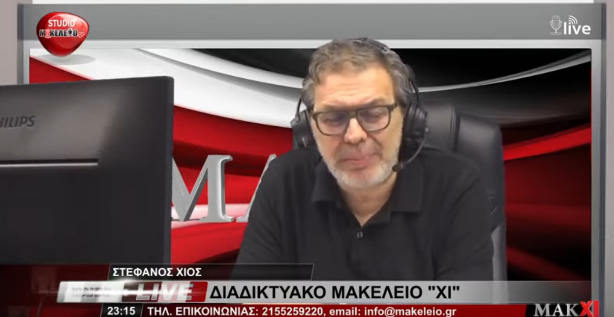 Την ίδρυση της «Ενωτικής Πατριωτικής Λαϊκής Δεξιάς» ανακοίνωσε ο Στ. Χίος…