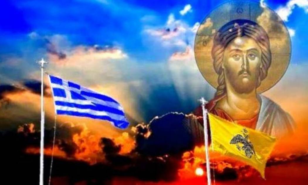 Στρατηγός Ταμουρίδης : Χριστέ, ευλόγησε την Πατρίδα μας!