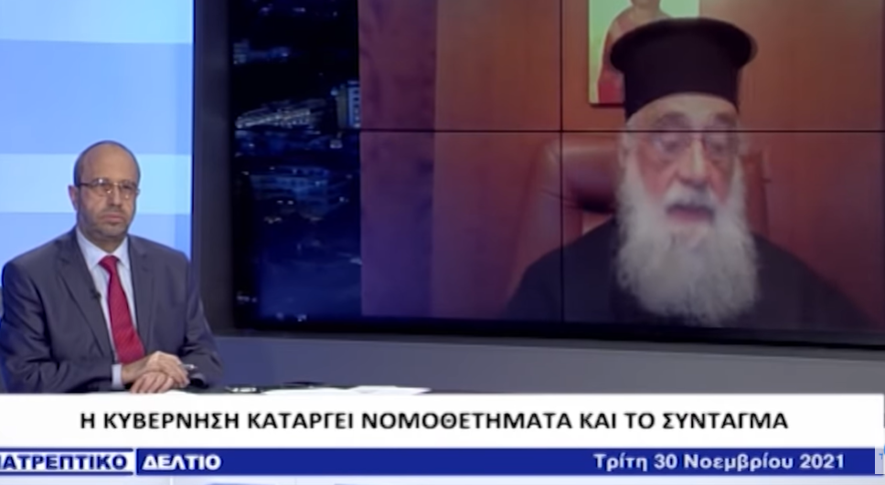 ΑΣΤΡΑΨΕ ΚΑΙ ΒΡΟΝΤΗΞΕ Ο ΠΑΤΕΡΑΣ ΣΤΥΛΙΑΝΟΣ ΚΑΡΠΑΘΙΟΥ
