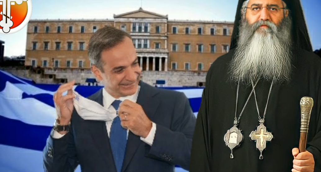 Όποιος διχάζει τον λαό δεν είναι του Θεού – Μόρφου Νεόφυτος
