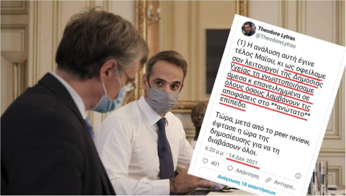 Αποστόλου : Τελικά είναι ή όχι τυφλή η Δικαιοσύνη;
