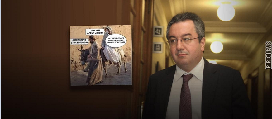 ΠΟΠΗ ΖΩΗ : ΜΗΝΥΜΑ ΜΟΣΙΑΛΟΥ ΓΙΑ ΤΑ ΧΡΙΣΤΟΥΓΕΝΝΑ