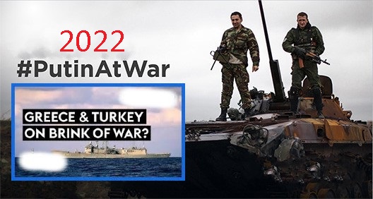 Τι Θα Γίνει Το 2022; Ο Πόλεμος Που Θα Ξεχαστεί Ο Κορονοϊός! Απόβαση Σε Ελληνικό Νησί; (Βίντεο)