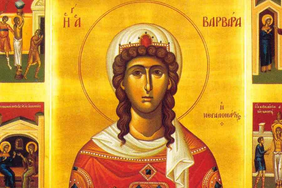ΑΓΙΑ ΒΑΡΒΑΡΑ Η ΜΕΓΑΛΟΜΑΡΤΥΣ