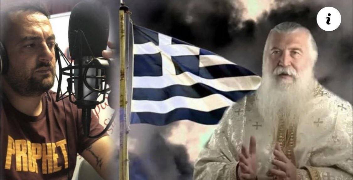 Πατέρας Ελπίδιος: “Επιχειρείται η παγκόσμια μετάλλαξη του ανθρώπινου DNA – Οδηγούμαστε σε μία παγκόσμια φυλακή με αρχηγό τον Εωσφόρο.”