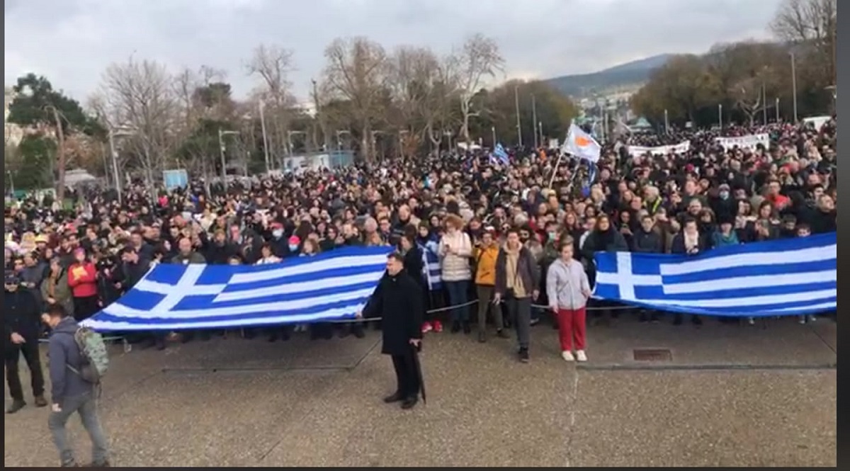 Θεοφάνης Γκατζής : Ο λαός βροντοφώναξε Mητσοτάκη πάρε πίσω την υποχρεωτικότητα του εμβολιασμού!