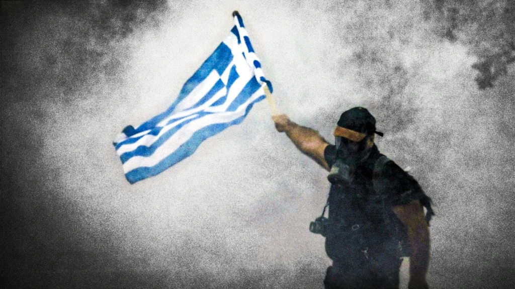 GEWKWN : Αν δεν αντιδράς, τότε δεν είσαι ‘Έλληνας……