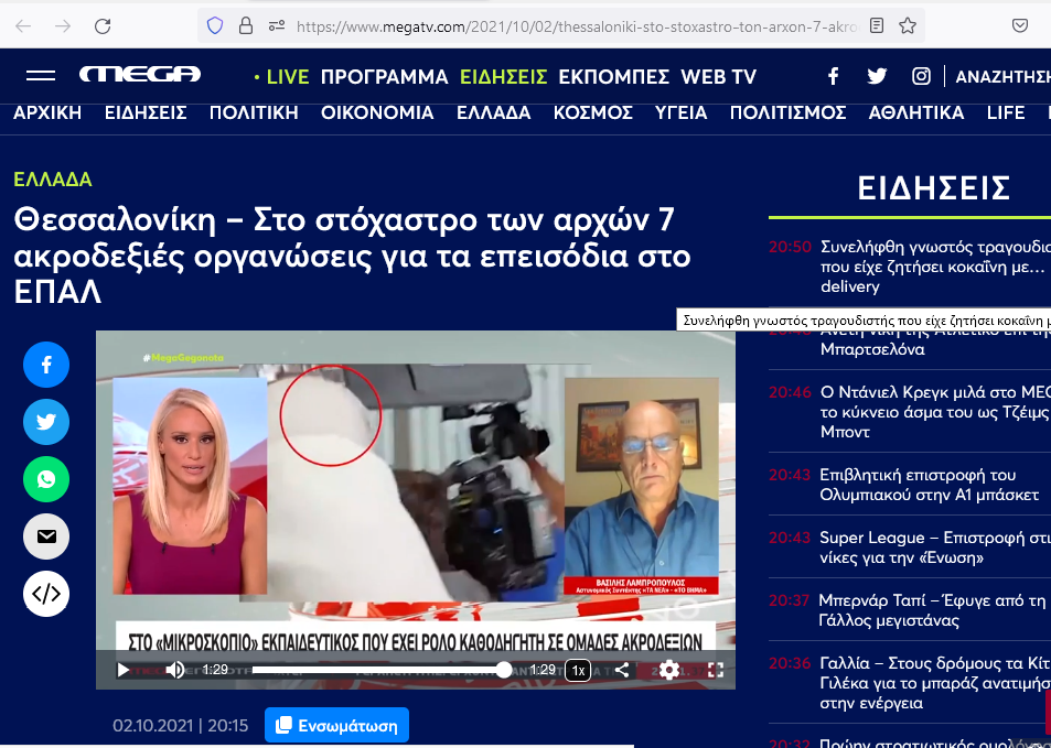 Ιερός Λόχος 2012 : Προς ANT1, Real News κλπ: Έρχεται πολύ σύντομα η σειρά σας!