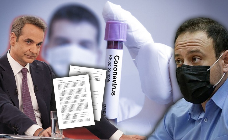 ΜΑΣΚΕΣ ΠΑΝΤΟΥ ΓΙΑ ΕΝΑ ΑΠΛΟ ΚΡΥΟΛΟΓΗΜΑ; ΕΚΘΕΤΟΣ Ο Κ.ΜΗΤΣΟΤΑΚΗΣ ΠΟΥ ΚΑΤΑΣΤΡΕΦΕΙ ΟΙΚΟΝΟΜΙΑ, ΚΟΙΝΩΝΙΑ ΚΑΙ ΕΛΛΑΔΑ