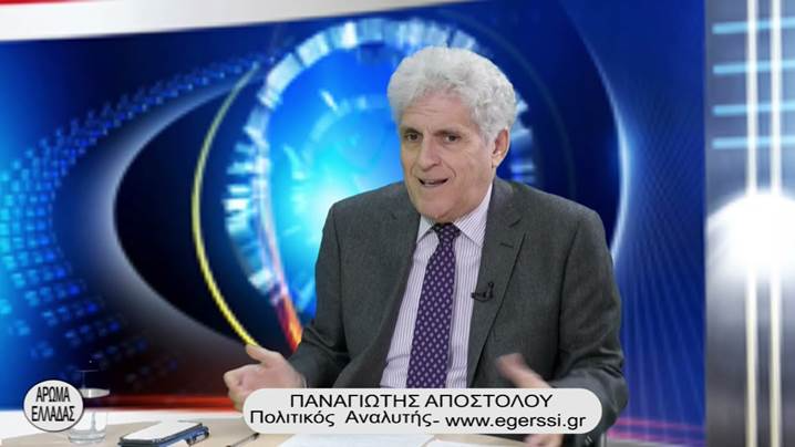 ΑΠΟΣΤΟΛΟΥ : ΚΑΛΗΜΕΡΑ ΣΤΗΝ ΣΥΓΚΥΒΕΡΝΗΣΗ Ν.Δ. – Νέου ΠΑΣΟΚ