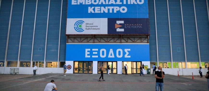 «Υποχρεωτικός εμβολιασμός στα σώματα ασφαλείας και στους άνω των 50 ετών»: Αποκαλύπτουν ποιοι έχουν σειρά