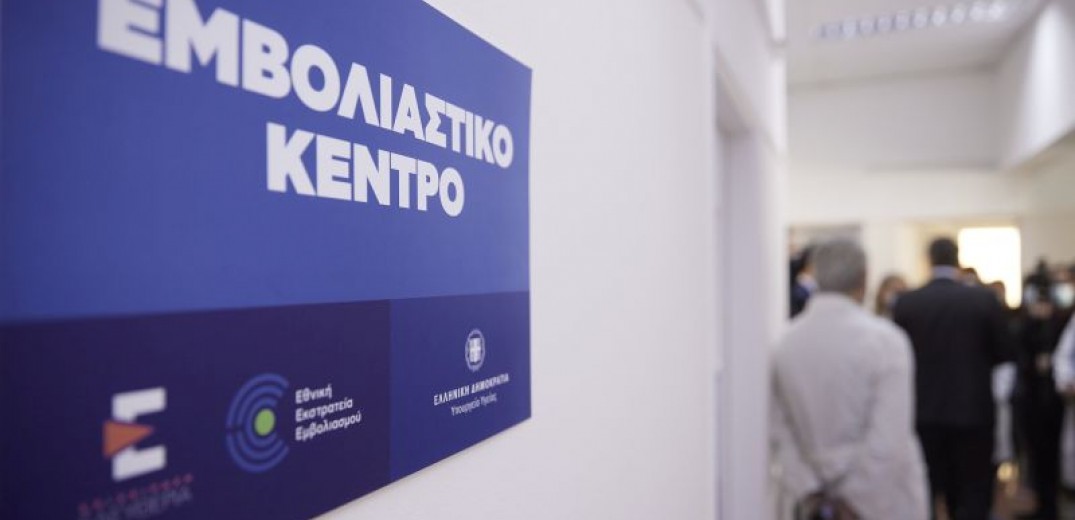 Πλήρωναν τοξικομανείς να εμβολιαστούν για λογαριασμό τους – Ένας εξαρτημένος έλαβε τουλάχιστον 16 δόσεις
