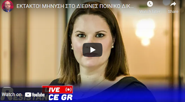 ΕΚΤΑΚΤΟ! ΚΑΤΗΓΟΡΟΥΜΕΝΟΙ στο Διεθνές Ποινικό Δικαστήριο της Χάγης Φάουτσι, Γκέιτς, ΠΟΥ και οι Big Pharma…