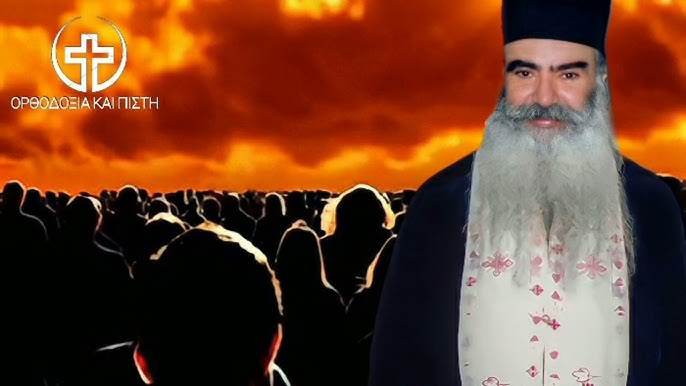Όπου και να πάτε να φωνάζετε ότι ο Αντίχριστος ήρθε ‐ Mην δεχτείτε καμία κάρτα…π.Σάββας Αχιλλέως
