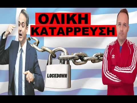 ΠΑΡΕ ΜΙΑ ΒΑΘΙΑ ΑΝΑΣΑ! Η απόφαση έχει παρθεί! Δεν θα επιβάλλει μόνο…