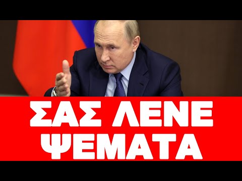 ΣΑΣ “ΚΛΕΒΟΥΝ” ΟΙ ΙΔΙΟΙ ΟΙ ΕΥΡΩΠΑΙΟΙ ΗΓΕΤΕΣ !