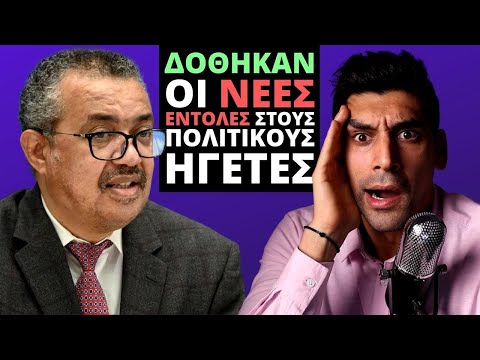 ΑΠΙΣΤΕΥΤΟ! Τα Παραδέχτηκαν ΟΛΑ Για Την…