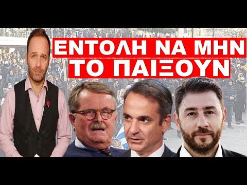 «ΞΕΦΟΥΡΝΙΣΑΝ ΤΟ ΣΥΝΘΗΜΑ»! Το ετοιμάζουν σε λίγες μέρες! Το ανακοίνωσε ο πρόεδρος του ΠΑΓΚΟΣΜΙΟΥ…