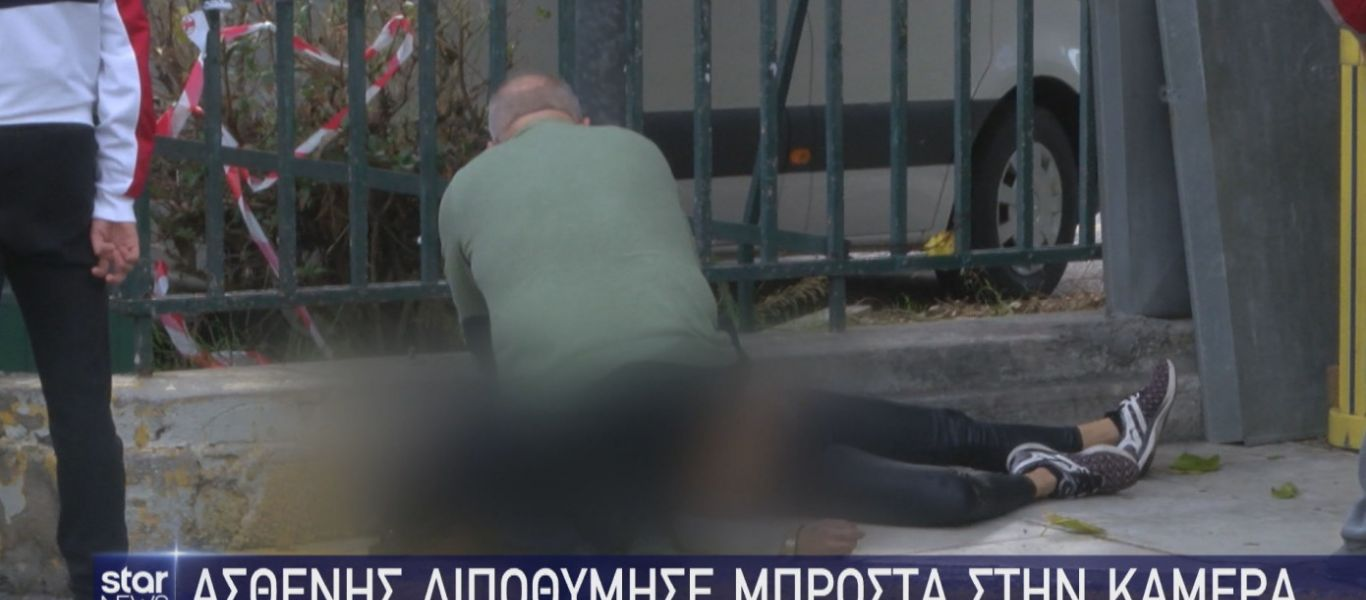 ΗΛΙΑΣ Δ. ΚΑΛΛΙΩΡΑΣ : Η ΕΛΛΑΔΑ ΚΑΙ Ο ΚΟΣΜΟΣ ΣΗΜΕΡΑ, ΣΕ 3 ΛΕΠΤΑ (4/12/2021)