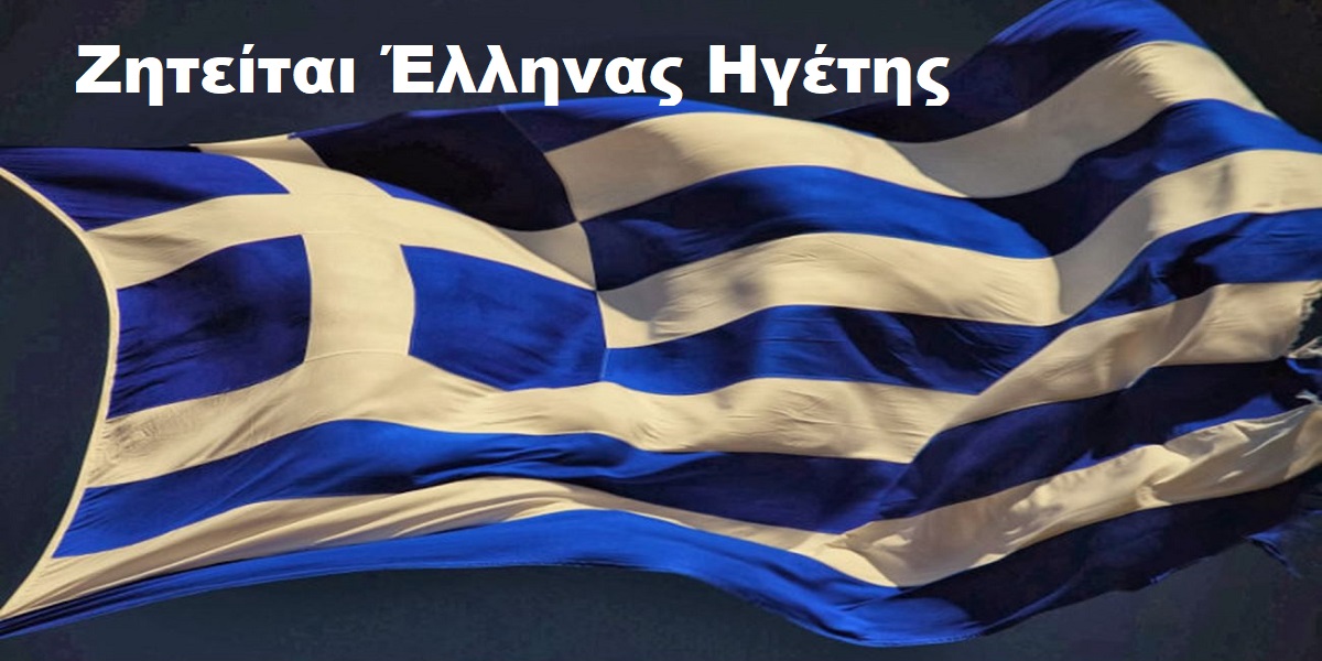 GEWKWN : Καλά Χριστούγεννα, Καλή Λευτεριά στην Κύπρο μας και στον Ελληνισμό