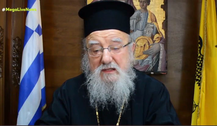 Κάτω τα χέρια από τον Δεσπότη μας
