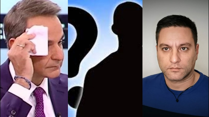 “KYΡΙΑΚΟ ΘΑ ΤΟ ΠΛΗΡΩΣΕΙΣ”! Μήνυμα μέσα από τα σπλάχνα της ΝΔ