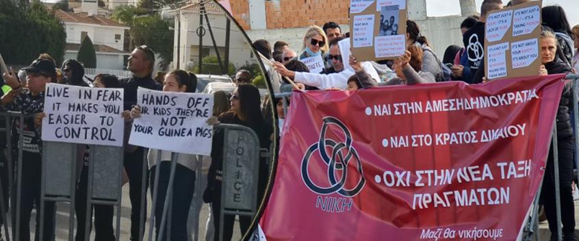 ΞΕΣΗΚΩΜΟΣ στην Κύπρο! «Κάτω τα χέρια από τα παιδιά μας…»