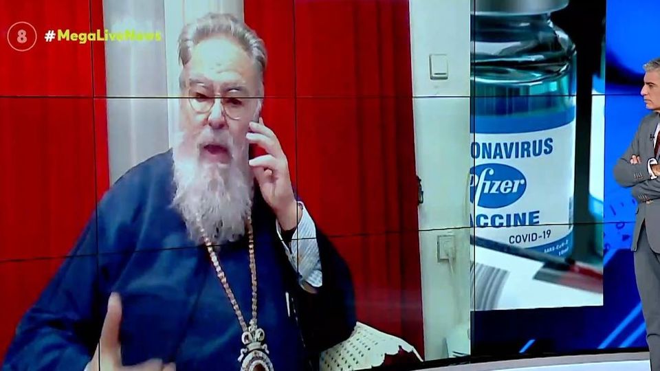 Πάψτε πιά να γίνεσθε ιεροεξεταστές…