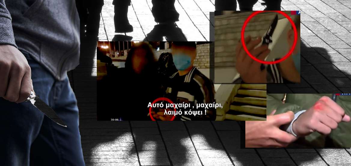 ΒΙΝΤΕΟ-ΣΟΚ! ΔΕΙΤΕ 15ΧΡΟΝΟ (στην πλατεία Συντάγματος) να λέει: «Αυτό το μαχαίρι, λαιμό κόψει»…