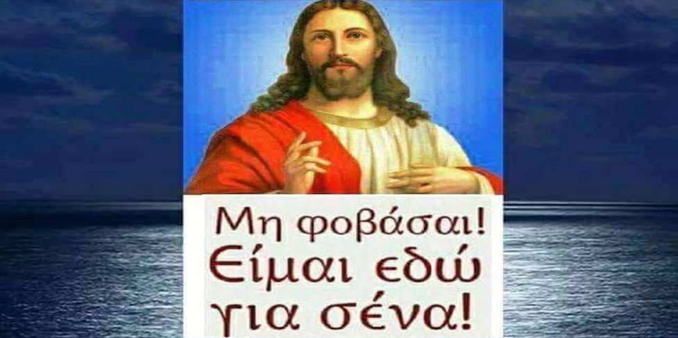 GEWKWN: ΝΕΟ ΜΗΝΥΜΑ ΤΟΥ ΓΕΡΟΝΤΑ…..ΜΑΖΕΨΑ ΤΟΝ ΧΡΟΝΟΝ  Μερος Γ ’