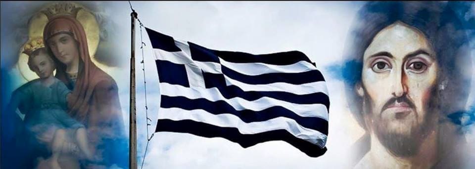 Δρ. Κ. Βαρδάκας : “η ΑΝΑΛΑΜΠΗ έμπροσθεν υμών- ΣΤΗΤΕ Καλώς” αυτό που είπε ο Γέροντας Εφραίμ ο ΑΡΙΖΟΝΙΤΗΣ έρχεται με το …
