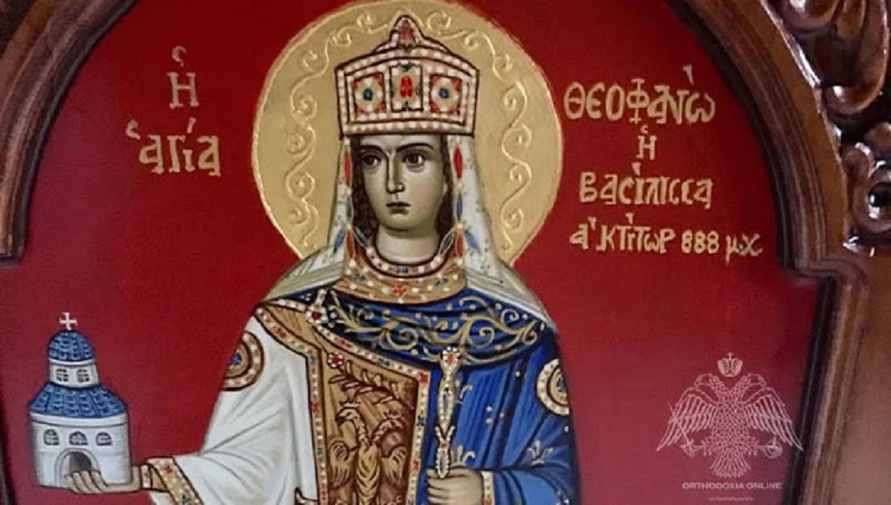 ΑΓΙΑ ΘΕΟΦΑΝΩ: Η ΕΛΕΗΜΩΝ ΚΑΙ ΠΡΟΔΟΜΕΝΗ ΒΥΖΑΝΤΙΝΗ ΒΑΣΙΛΙΣΣΑ