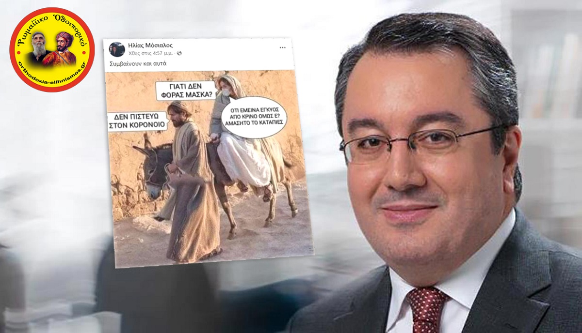 Δημήτρης Νατσιός : Τομάρια και… παλιοτόμαρα
