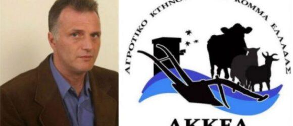 ΑΠΟΣΤΟΛΟΥ – ΑΚΚΕΛ: ΝΕΝΙΚΗΚΑΜΕΝ