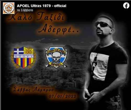 Θρήνος για τον θάνατο του 24χρονου Σάββα που «έσβησε» ξαφνικά ενώ κολυμπούσε
