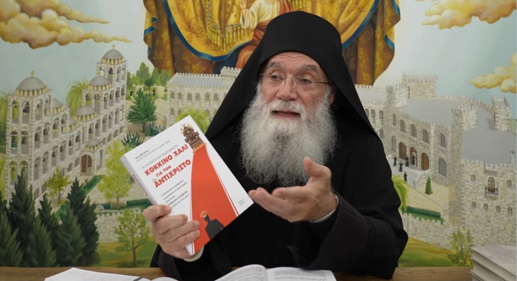Πύρινος Λόγιος : Η περίεργη περίπτωση του Αρχιμανδρίτη Νεκτάριου Μουλατσιώτη ή αλλιώς … «πώς πλανώνται και οι εκλεκτοί»…