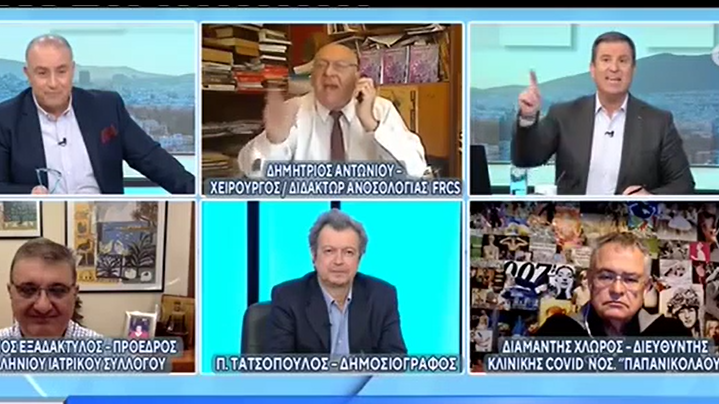 ΕΠΙΚΟΣ ΤΣΑΚΩΜΟΣ στον Ant1 μεταξύ του γιατρού Δ. Αντωνίου και δημοσιογράφων: «Ντροπή σας! Είστε δολοφόνοι» – «Κλείστε τον» ΒΙΝΤΕΟ