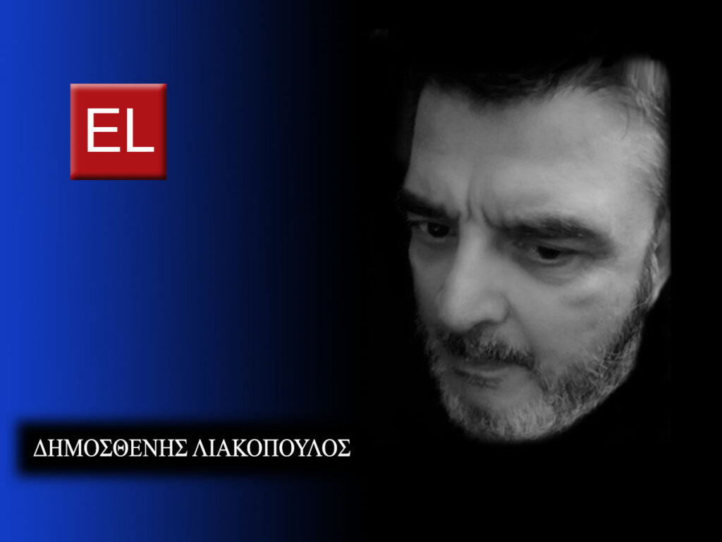 Λιακόπουλος: Ηλίθιοι ψευτοπλανητάρχες πάρτε το απόφαση! Θα πέσουν πυρηνικά! Θα γίνει του PUTIN!