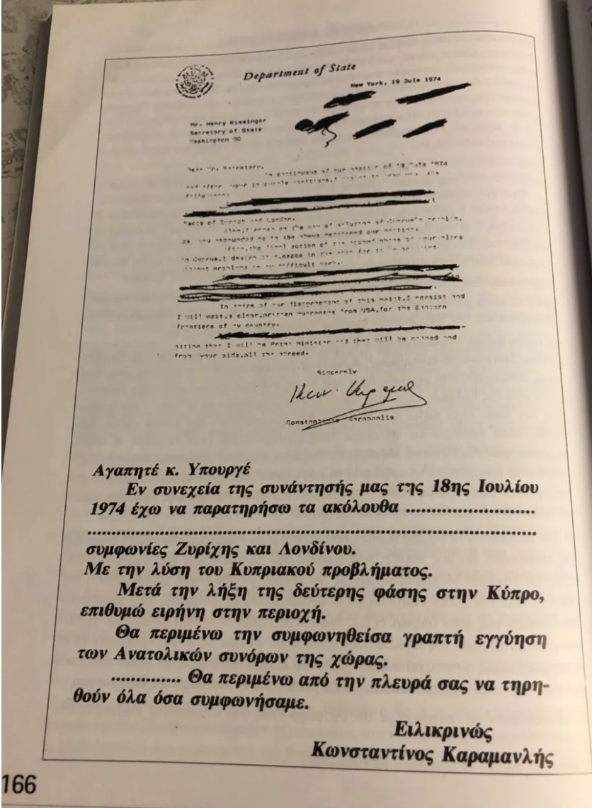 Πλαστών εγγράφων συνέχεια στο αναξιόπιστο «Πόρισμα» Φακέλου Κύπρου