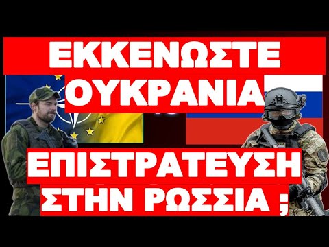 ΠΡΟΤΑΣΗ ΓΙΑ ΠΡΟΛΗΠΤΙΚΟ ΠΥΡΗΝΙΚΟ ΧΤΥΠΗΜΑ ΑΠΟ… !
