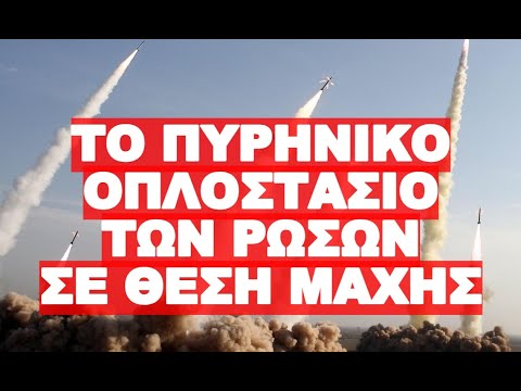 ΔΙΠΛΩΜΑΤΙΑ ΤΕΛΟΣ ! ΕΤΟΙΜΟΙ ΓΙΑ ΟΛΑ ΠΛΕΟΝ !