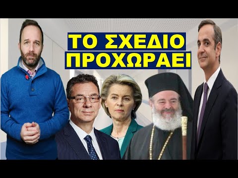 ΠΑΓΚΟΣΜΙΑ ΑΝΑΤΡΟΠΗ ΑΠΟ ΤΗΝ ΧΩΡΑ ΠΡΟΤΥΠΟ ΤΟΥ ΚΟΥΛΗ! Ραγδαίες εξελίξεις! Γιατί αλλάζουν ξαφνικά…