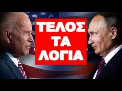 ΑΠΟΚΑΛΥΦΘΗΚΕ ΠΟΙΟΣ ΒΡΙΣΚΟΤΑΝ ΠΙΣΩ ΑΠΟ ΤΟ ΠΡΑΞΙΚΟΠΗΜΑ !