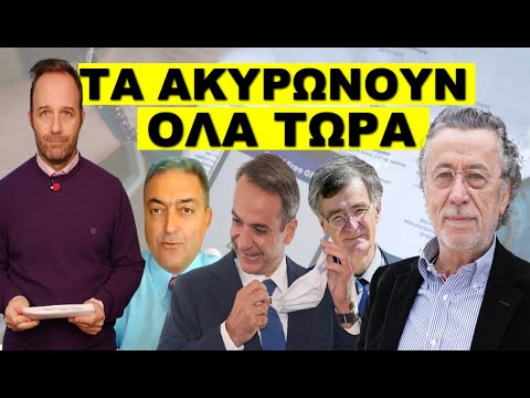 ΈΡΧΕΤΑΙ ΑΠΟ ΤΗΝ ΕΥΡΩΠΗ! Πολύ καλά νέα! Τελειώνουν όλα! Η αρχή θα γίνει από…