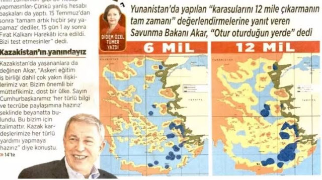 ΗΛΙΑΣ Δ. ΚΑΛΛΙΩΡΑΣ : Η ΕΛΛΑΔΑ ΚΑΙ Ο ΚΟΣΜΟΣ ΣΗΜΕΡΑ, ΣΕ 3 ΛΕΠΤΑ (10/1/2022)