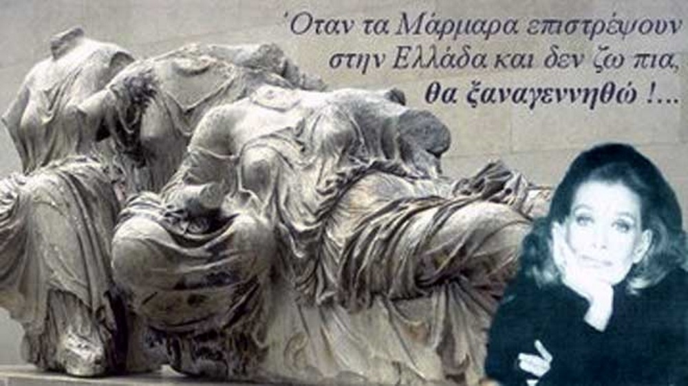 ΑΠΟΣΤΟΛΟΥ : ΣΚΥΛΕΥΟΥΝ ΤΑ ΙΕΡΑ ΚΑΙ ΟΣΙΑ, ΞΕΠΟΥΛΟΥΝ ΤΟΝ ΠΟΛΙΤΙΣΜΟ ΜΑΣ