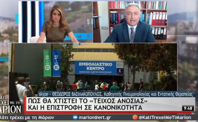 Θ.Βασιλακόπουλος: Πως θα χτιστεί το “τείχος” ανοσίας… Ας δούμε τι έλεγε τον Μάιο