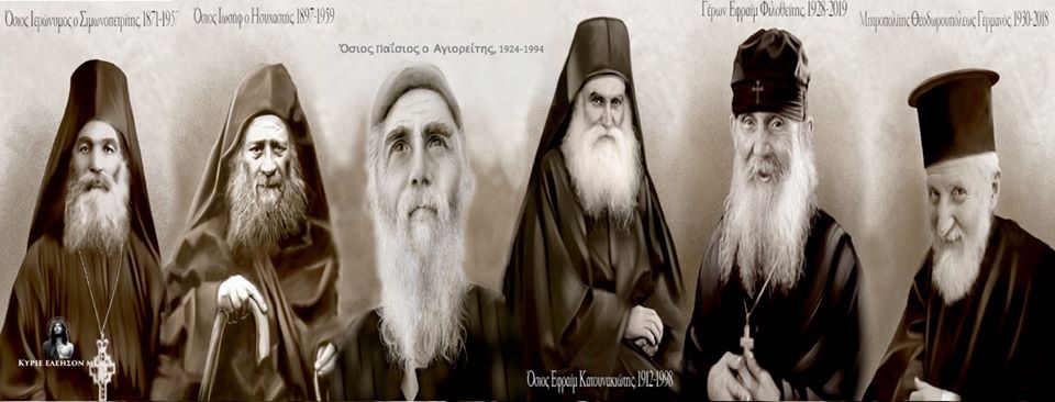 Δρ. Κ. Βαρδάκας : Εκδημία Κοσμά Αιτωλίας – “τι είδα σήμερα στην αυλή του Ναού του Νοσοκομείου Ευαγγελισμού;”