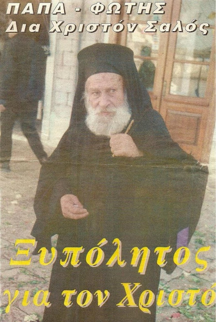ΦΩΤΟ-1-8